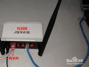 零基础路由器设置指南 简单四步，轻松上手